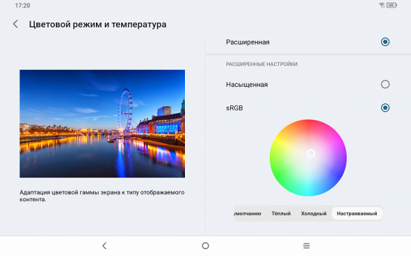 Обзор планшета XPPen Magic Note Pad, позиционируемого как блокнот для заметок Обзор планшета XPPen Magic Note Pad, позиционируемого как блокнот для заметок