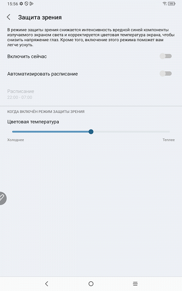Обзор планшета XPPen Magic Note Pad, позиционируемого как блокнот для заметок Обзор планшета XPPen Magic Note Pad, позиционируемого как блокнот для заметок