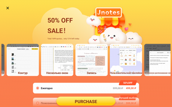 Обзор планшета XPPen Magic Note Pad, позиционируемого как блокнот для заметок Обзор планшета XPPen Magic Note Pad, позиционируемого как блокнот для заметок