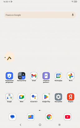 Обзор планшета XPPen Magic Note Pad, позиционируемого как блокнот для заметок Обзор планшета XPPen Magic Note Pad, позиционируемого как блокнот для заметок