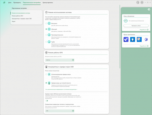Обзор портативной рабочей станции Acer Swift X 14 (SFX14-72G-72DH)