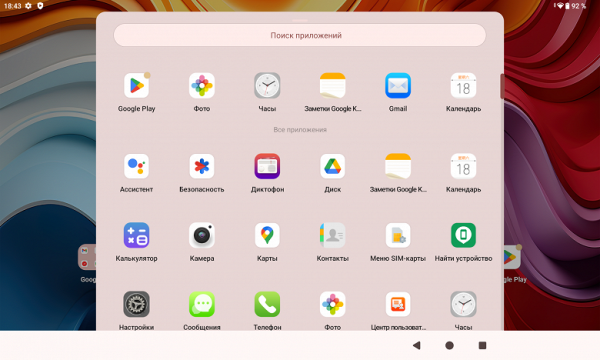 Обзор 12-дюймового планшета Teclast T60 Plus Обзор 12-дюймового планшета Teclast T60 Plus