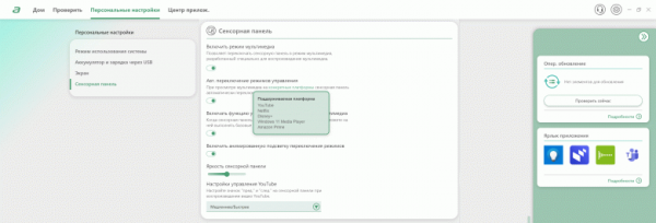 Обзор бизнес-ноутбука Acer Swift Go 14 (SFG14-73-70EH): компактная модель с OLED-экраном Обзор бизнес-ноутбука Acer Swift Go 14 (SFG14-73-70EH): компактная модель с OLED-экраном