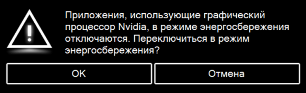 Обзор игрового ноутбука OSiO CyberLine C160i: старшая модель нового российского бренда