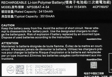 Обзор игрового ноутбука OSiO CyberLine C160i: старшая модель нового российского бренда