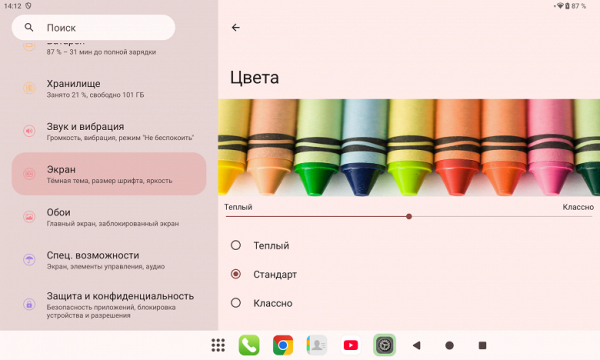 Обзор 12-дюймового планшета Teclast T60 Plus Обзор 12-дюймового планшета Teclast T60 Plus