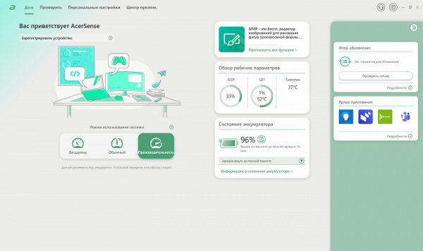 Обзор бизнес-ноутбука Acer Swift Go 14 (SFG14-73-70EH): компактная модель с OLED-экраном Обзор бизнес-ноутбука Acer Swift Go 14 (SFG14-73-70EH): компактная модель с OLED-экраном