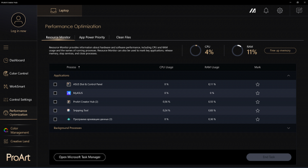 Обзор ноутбука Asus ProArt P16 (H7606WI) с AMD Ryzen AI 9 HX 370 и Nvidia GeForce RTX 4070 Laptop Обзор ноутбука Asus ProArt P16 (H7606WI) с AMD Ryzen AI 9 HX 370 и Nvidia GeForce RTX 4070 Laptop