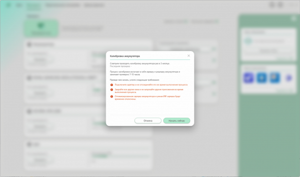 Обзор портативной рабочей станции Acer Swift X 14 (SFX14-72G-72DH)