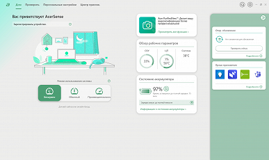 Обзор бизнес-ноутбука Acer Swift Go 14 (SFG14-73-70EH): компактная модель с OLED-экраном Обзор бизнес-ноутбука Acer Swift Go 14 (SFG14-73-70EH): компактная модель с OLED-экраном