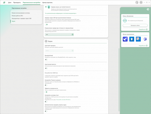 Обзор портативной рабочей станции Acer Swift X 14 (SFX14-72G-72DH)