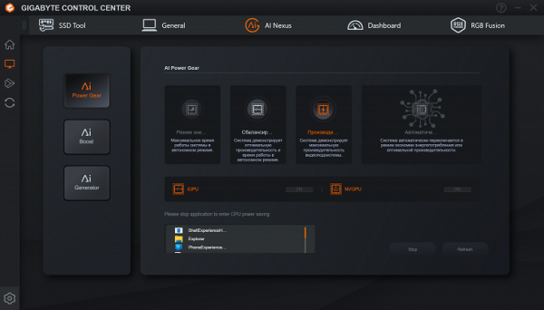 Обзор игрового ноутбука Gigabyte Aorus 16X (2024) ASG с Intel Core i9-14900HX и Nvidia GeForce RTX 4070 Laptop Обзор игрового ноутбука Gigabyte Aorus 16X (2024) ASG с Intel Core i9-14900HX и Nvidia GeForce RTX 4070 Laptop