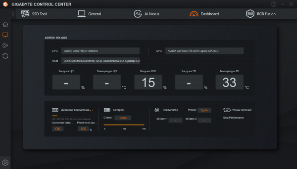 Обзор игрового ноутбука Gigabyte Aorus 16X (2024) ASG с Intel Core i9-14900HX и Nvidia GeForce RTX 4070 Laptop Обзор игрового ноутбука Gigabyte Aorus 16X (2024) ASG с Intel Core i9-14900HX и Nvidia GeForce RTX 4070 Laptop