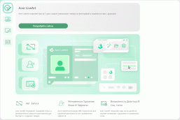 Обзор бизнес-ноутбука Acer Swift Go 14 (SFG14-73-70EH): компактная модель с OLED-экраном Обзор бизнес-ноутбука Acer Swift Go 14 (SFG14-73-70EH): компактная модель с OLED-экраном