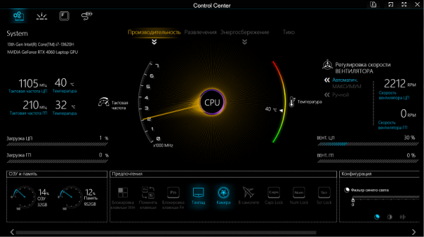 Обзор игрового ноутбука Thunderobot Range 17 Pro Обзор игрового ноутбука Thunderobot Range 17 Pro