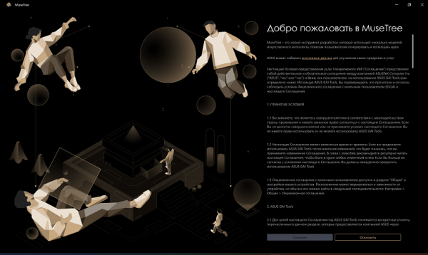 Обзор ноутбука Asus ProArt P16 (H7606WI) с AMD Ryzen AI 9 HX 370 и Nvidia GeForce RTX 4070 Laptop Обзор ноутбука Asus ProArt P16 (H7606WI) с AMD Ryzen AI 9 HX 370 и Nvidia GeForce RTX 4070 Laptop