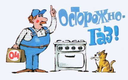 Правила эксплуатации газового оборудования в жилых домах: меры и нормы безопасного использования Правила эксплуатации газового оборудования в жилых домах: меры и нормы безопасного использования