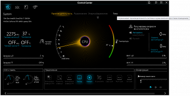 Обзор игрового ноутбука OSiO CyberLine C160i: старшая модель нового российского бренда