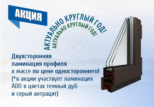 Преимущества пластиковых окон на заказ в Санкт-Петербурге и Ленинградской области Преимущества пластиковых окон на заказ в Санкт-Петербурге и Ленинградской области