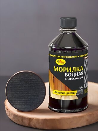 черный