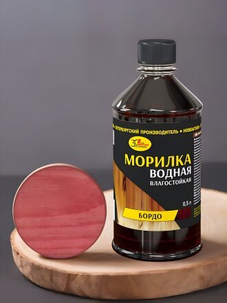 бордовый