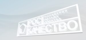 Загранпаспорт через госуслуги: как оформить, получение, сколько стоит | Роскачество