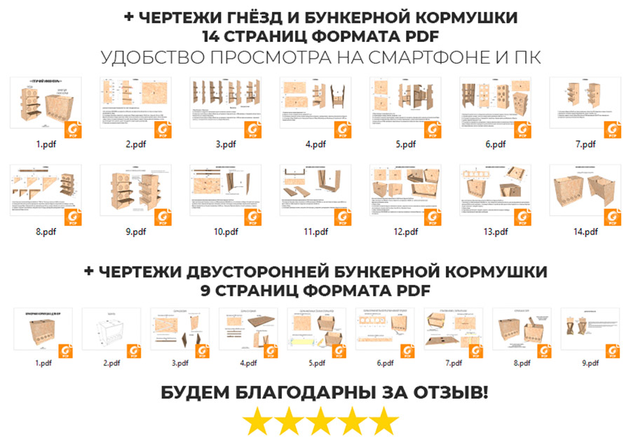 Курятник, Чертеж курятника, Схема курятника, С размерами, Чертежи курятника на 10 кур, Курятник своими руками