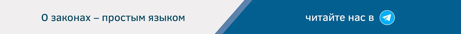 Читайте нас в Telegram